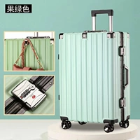 Фруктовый зеленый [молодежь красивый стиль] Отправить обложку коробки