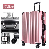 Роскошная модель розового золота [Отправить коробку дома+патч]