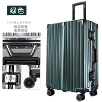 Чернильные зеленые роскошные модели [отправить коробки+наклейки]