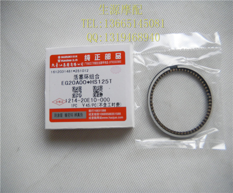 

125 AN125