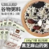 Товары от 泰佰善888