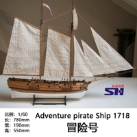 1/60 BlackBeard Pirate Ship Number Number (Advanced Edition) набор модели деревянных кораблей