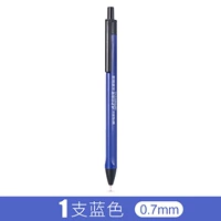 1 синяя ручка [пробная одежда]