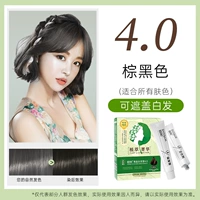 Di Caijing для волос