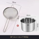 双杭 Фильтр соевого сока из нержавеющей стали сито домашний кухонный фильт