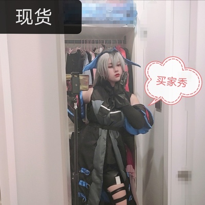 taobao agent Spot Tomorrow Ark Games Skati COSPLAY Cosplay Anime Costume Women Customized
