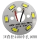 3W, диаметр 44мм, 44mm, 10mm