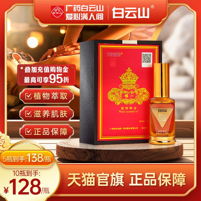 官方旗舰店 正品保障