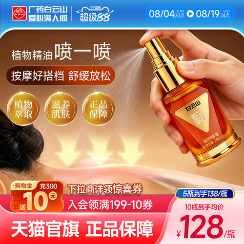 官方旗舰店 正品保障