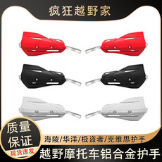 Ручной тормоз