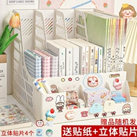 【Обновление дополнительной толщины】 молоко белое/проволочное съемное держатель ручки/наклейка с подачей+стереометрическая наклейка1①