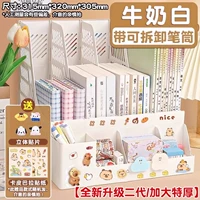 【Новое обновленное время второго поколения/увеличенное и очень густое】 молоко белое/с съемным держателем ручки/наклейка Kapibala + трехмерное пластырь