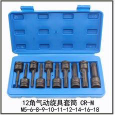 Гаечный ключ