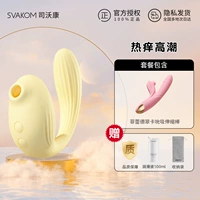 [Горячий зудящий оргазм] Лимонно-желтый + сексуальный подарочный набор + телескопическая палочка Trica