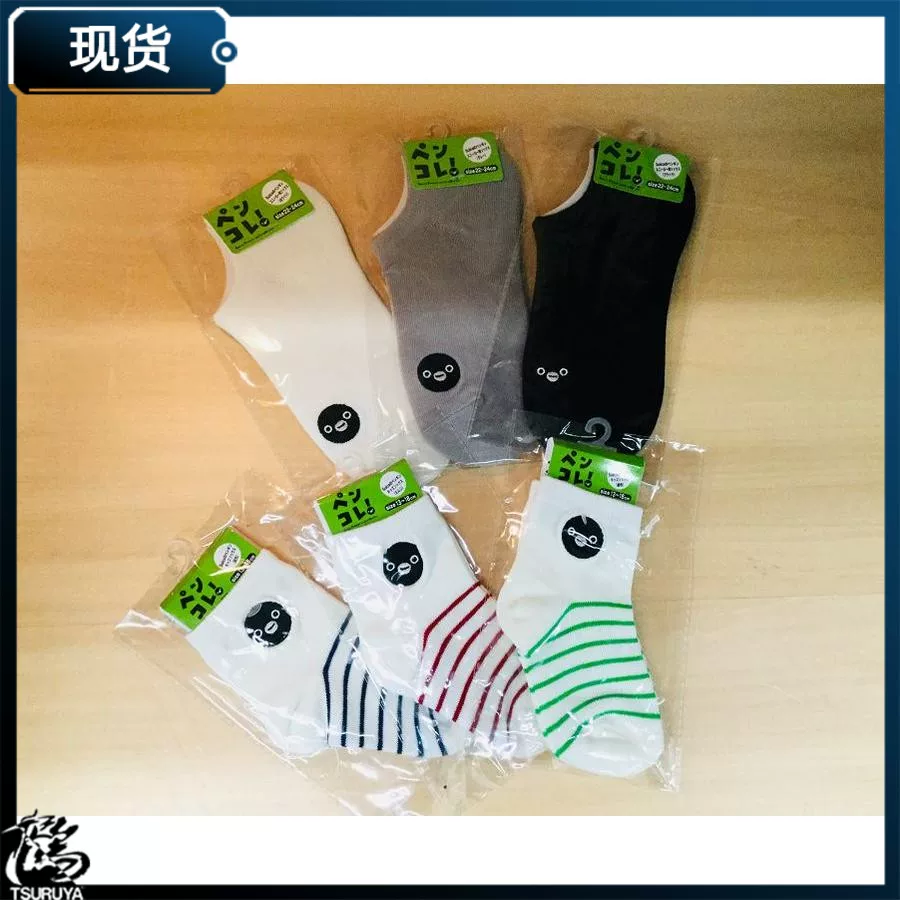 [Hewa Tong Контрабанда] JR Восток Япония Торговля SUICA Penguin носки место