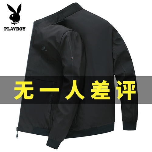 Playboy, элитная демисезонная осенняя куртка, для мужчины среднего возраста, 2023