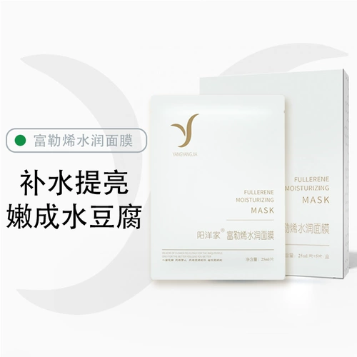 Увлажняющая маска для лица, восстанавливающая укрепляющая сыворотка