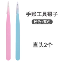 【2 упаковка】 прямая голова/розовый+синий