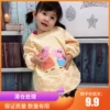 Товары от 儿童仙女母婴店