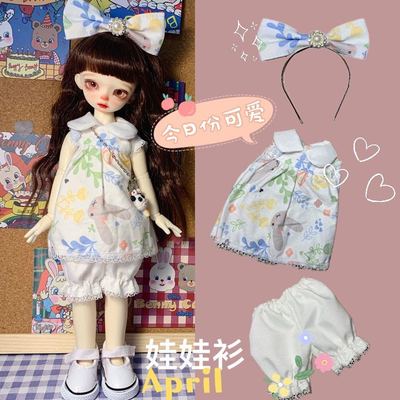 taobao agent [Cute Doll Shirt] BJD6 points 30 cm baby clothes shirt, campaign pants with cartoon rabbits