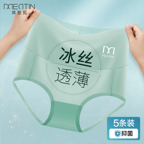 Шелковые трусы, штаны, антибактериальный хлопковый утягивающий пояс на талию, ультратонкее дышащее летнее тонкое белье для коррекции формы бедер, высокая талия, большой размер