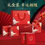 Оберег на день рождения, красный чай улун Да Хун Пао, нижнее белье, колготки, носки, хлопковый антибактериальный утягивающий пояс на талию, подарочная коробка, высокая талия, большой размер