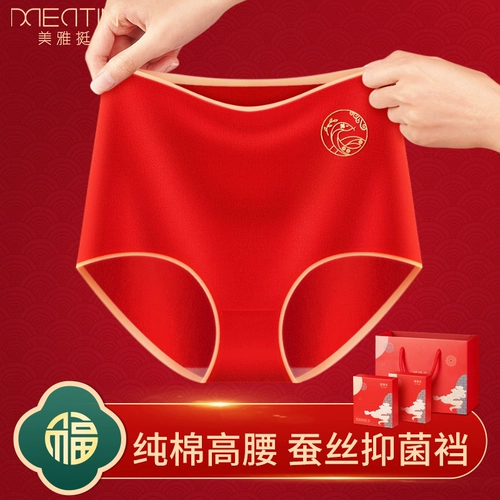 Оберег на день рождения, красный чай улун Да Хун Пао, нижнее белье, колготки, носки, хлопковый антибактериальный утягивающий пояс на талию, подарочная коробка, высокая талия, большой размер