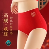 Оберег на день рождения, красный чай улун Да Хун Пао, нижнее белье, колготки, носки, хлопковый антибактериальный утягивающий пояс на талию, подарочная коробка, высокая талия, большой размер