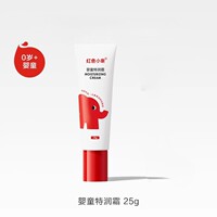 红色小象婴童特润霜25g