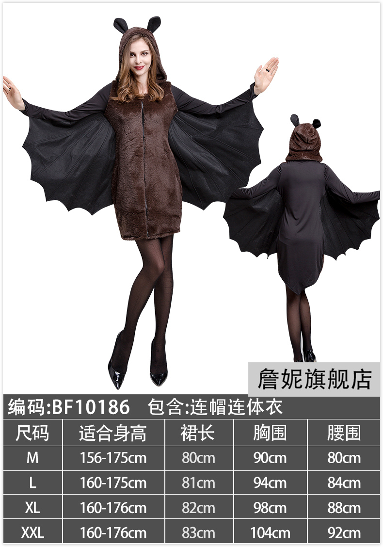 [USD 21.02] Halloween Costume Bat Show Costume Cos Witch Vampire ...