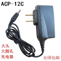Nokia Charger Большое отверстие 1100 3100 3220 3310 3650 6100