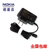 5230 5320 5233 E71 E72 5800 N97 E63 Кабель данных