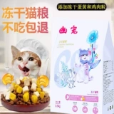 Любимый аромат морской рыбы в 5 кг в кот -котят все корма кошки, аромат для животных морской рыбы, бесплатная судоходство владельца кошки