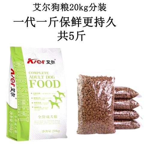 EL 5 мешков 500G для взрослых собак зерно Tedipo Metiposaya Bright Mao Food Food 2,5 кг бесплатная доставка 5 кот