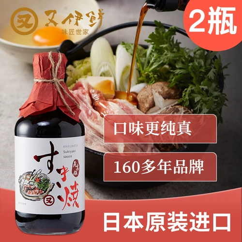 И yixian Japan Shouxi Pot Hot Hot Hot Ingredients Ингредиенты Shouxi -Hurned Sauce Ingredients упаковывает 2 бутылки