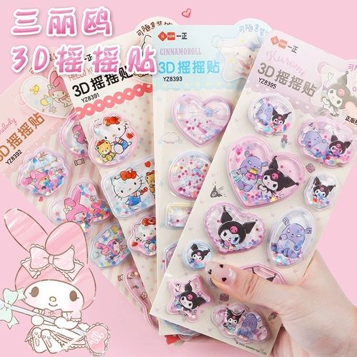 Sanrio, качалка, мультяшная милая наклейка, детское трехмерное креативное украшение, награда, игрушка, 3D, планировщик, «сделай сам»