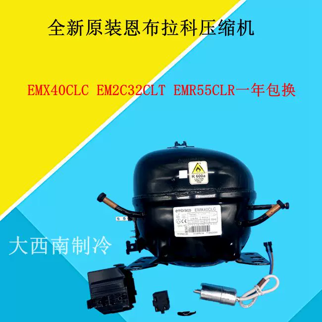 全新原装华意压缩机B60CBL 制冷剂:R600 B30H r134A B43CB B52C - Taobao