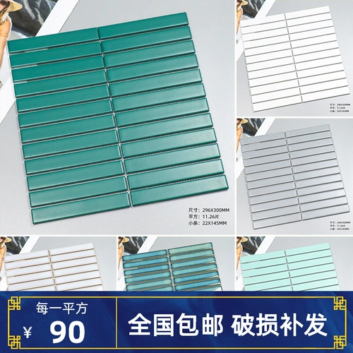 Северная простая 22x145 маленькая длинная мозаичная плитка кухня ванная комната ванная комната керамика керамика прямоугольная внутренняя кирпич