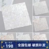 Товары от 佛山匠心马赛克瓷砖