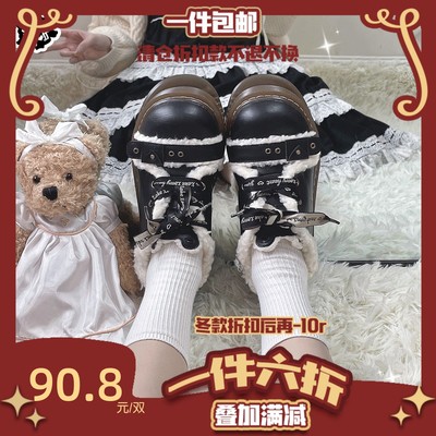taobao agent Genuine demi-season keep warm cute low boots