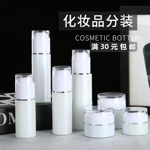 Стеклянная косметическая тара, бутылка для ухода за кожей, крем, баночка для крема, тонер, молочко, духи, распылитель, 50 мл