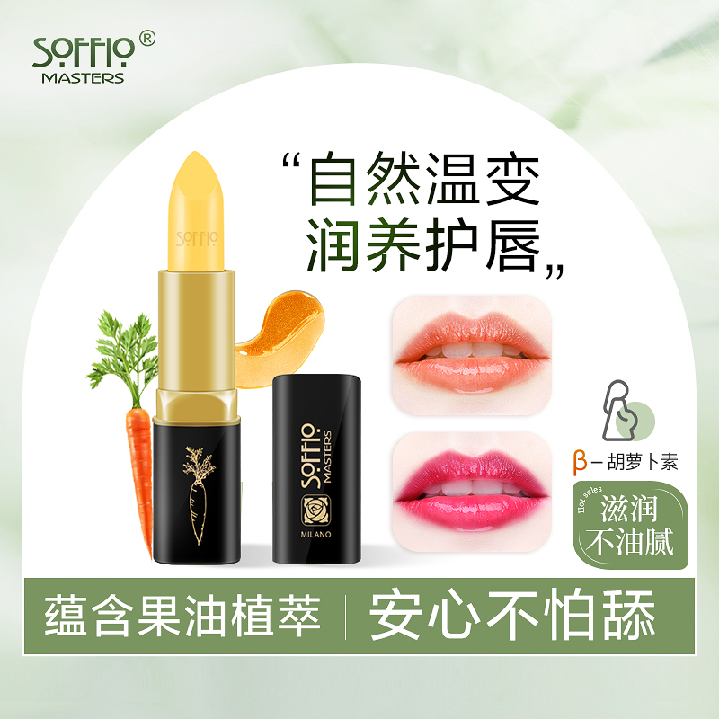 一抹抚唇纹，每时每刻，水润柔嫩。