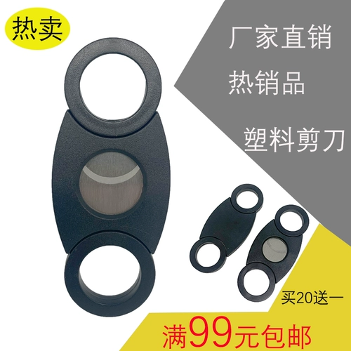 8 -капота с сигарным ножом ножми с ножом нож для нож