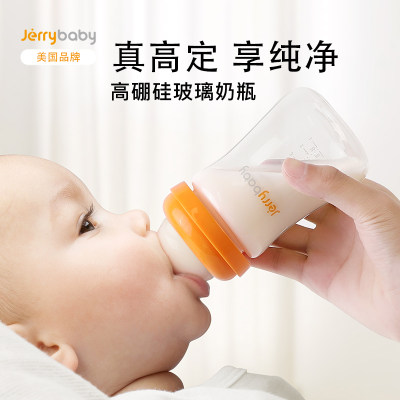 美国jerrybaby高硼硅玻璃奶瓶新生儿宽口径婴儿奶瓶宝宝防胀气