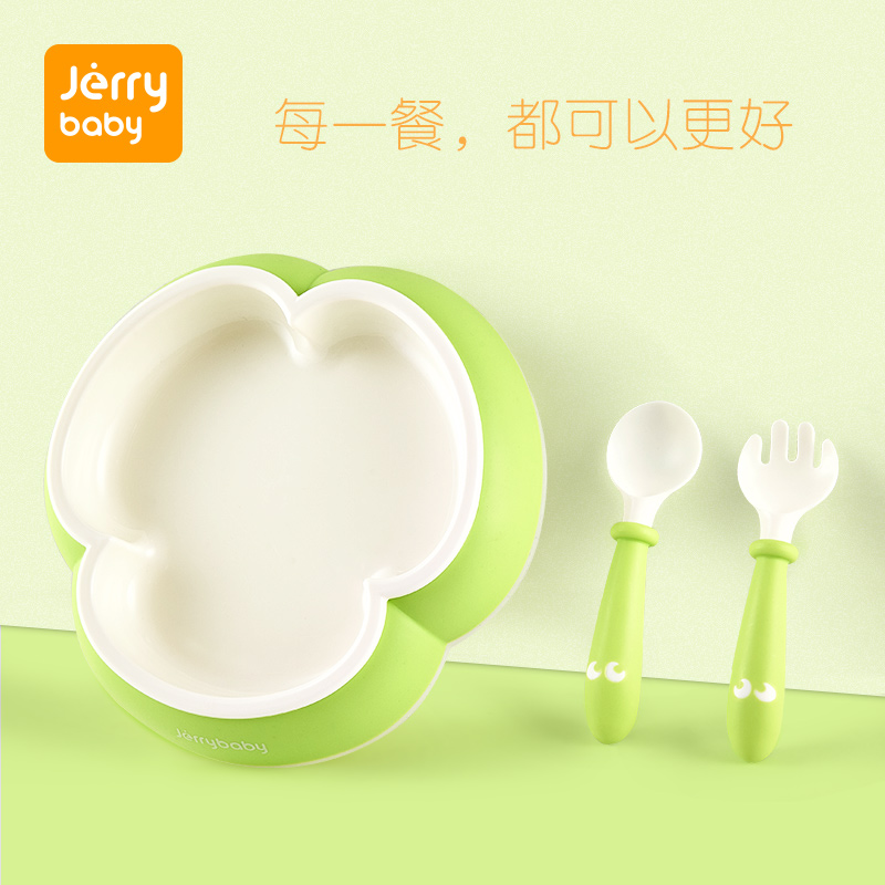 jerrybaby宝宝吃饭碗 餐具儿童辅食碗婴儿碗勺套装餐盘防摔