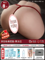 ⚡exclusize First Release/Melly Core [Funda Aomi-8 Catties] ✅Give роскошный подарок + ящик для хранения паролей