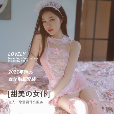 taobao agent Sexy maid dress sexy underwear uniforms seduce emotional passion set sex supplies large size sex fun clothes