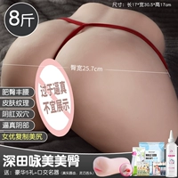 [Fukada yongmei-8 фунтов] Отправка роскоши 5 подарков+оральное секс-устройство