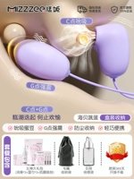 ⭐【 Сосание сильного шока】+сумка для хранения+кульминационная жидкость+подарочный пакет