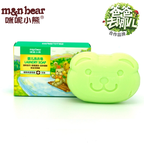 Средство для стирки, хозяйственное мыло для новорожденных, детская мягкая безвредная пеленка, с медвежатами, 120G